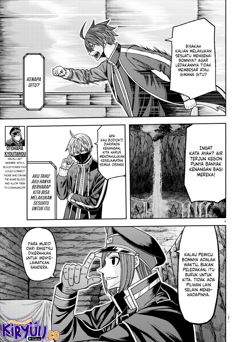 Tougen Anki Chapter 132 - halaman 6