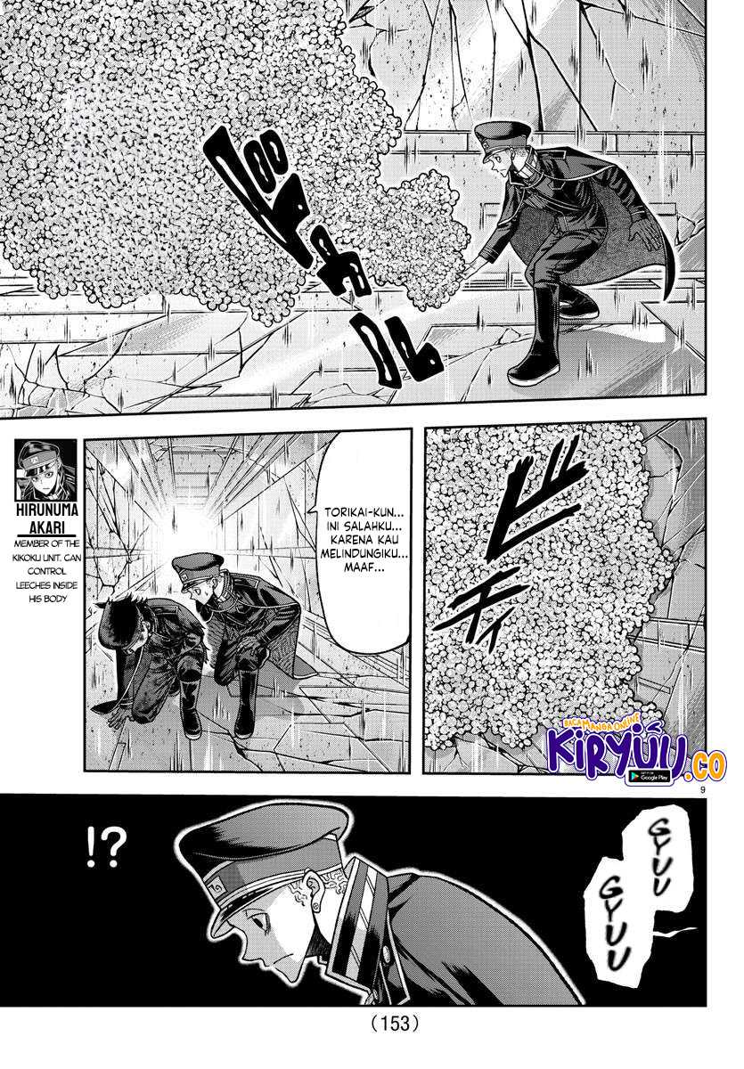 Tougen Anki Chapter 133 - halaman 10