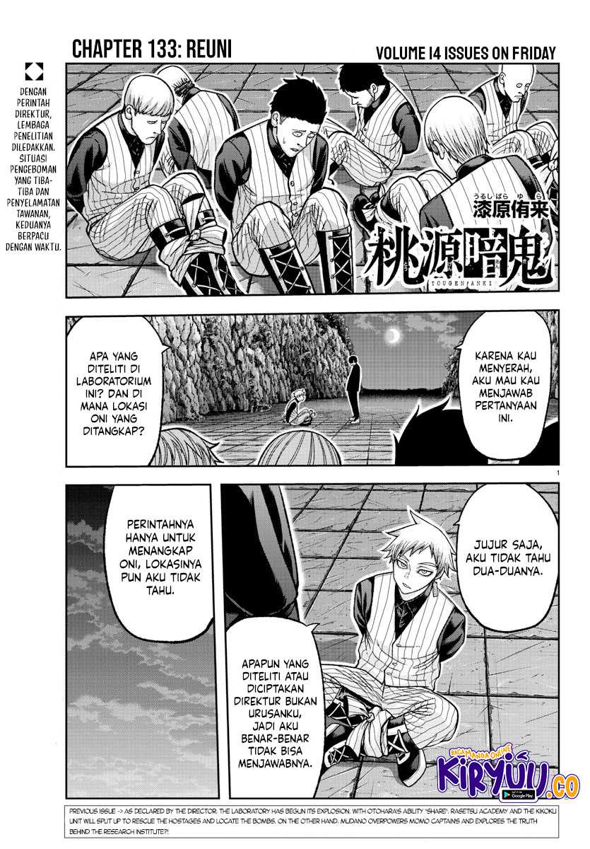 Tougen Anki Chapter 133 - halaman 2