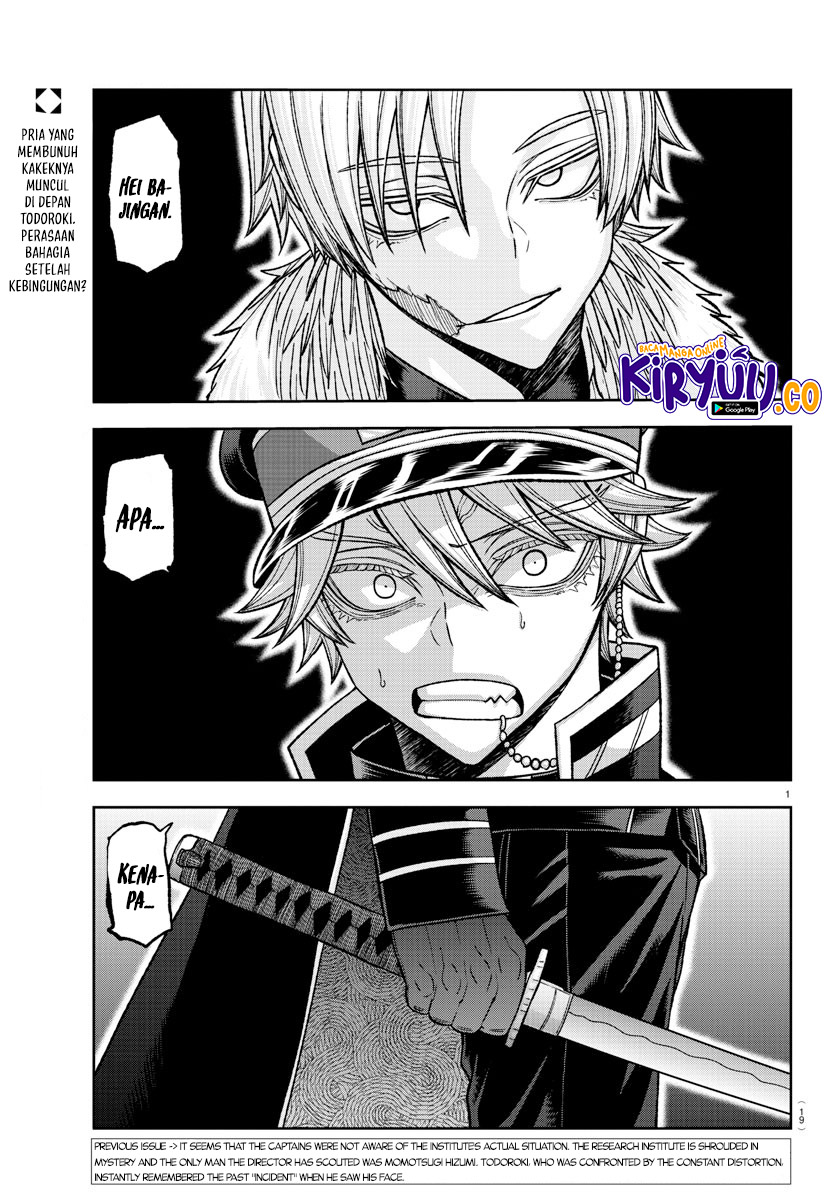 Tougen Anki Chapter 134 - halaman 2