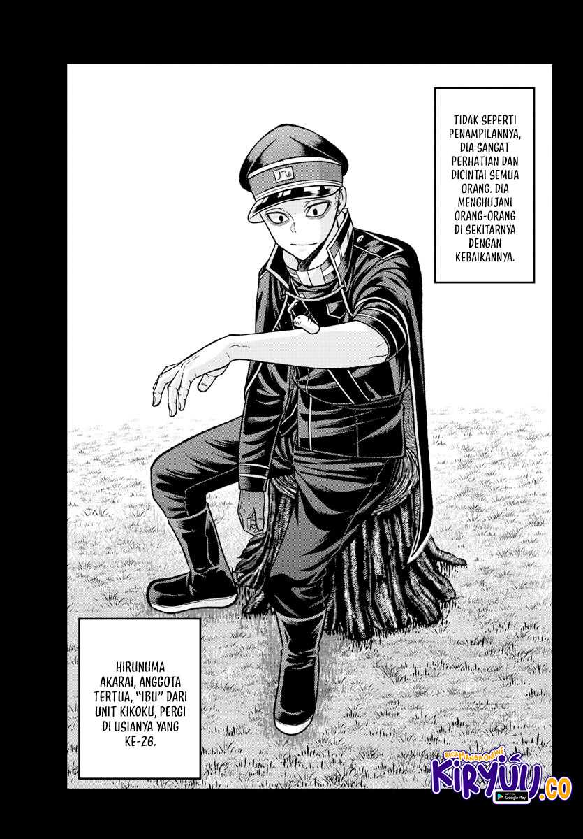 Tougen Anki Chapter 135 - halaman 12