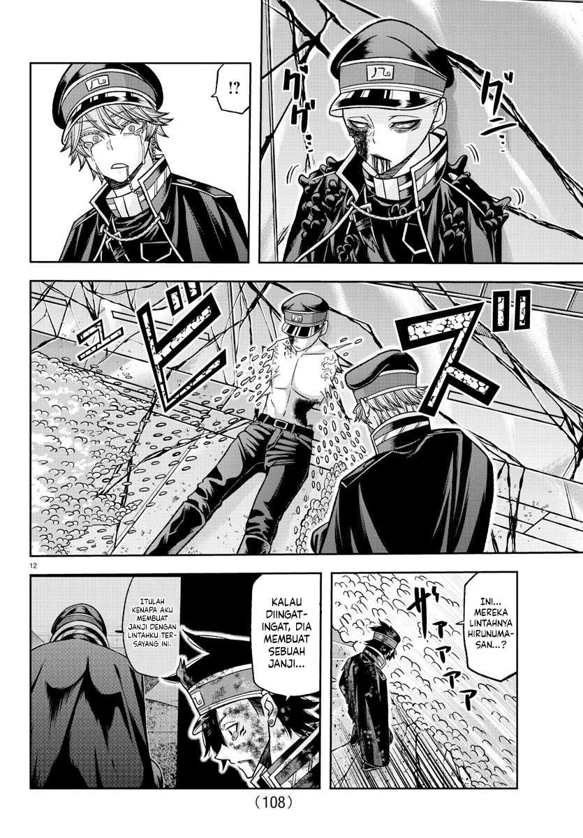 Tougen Anki Chapter 135 - halaman 13