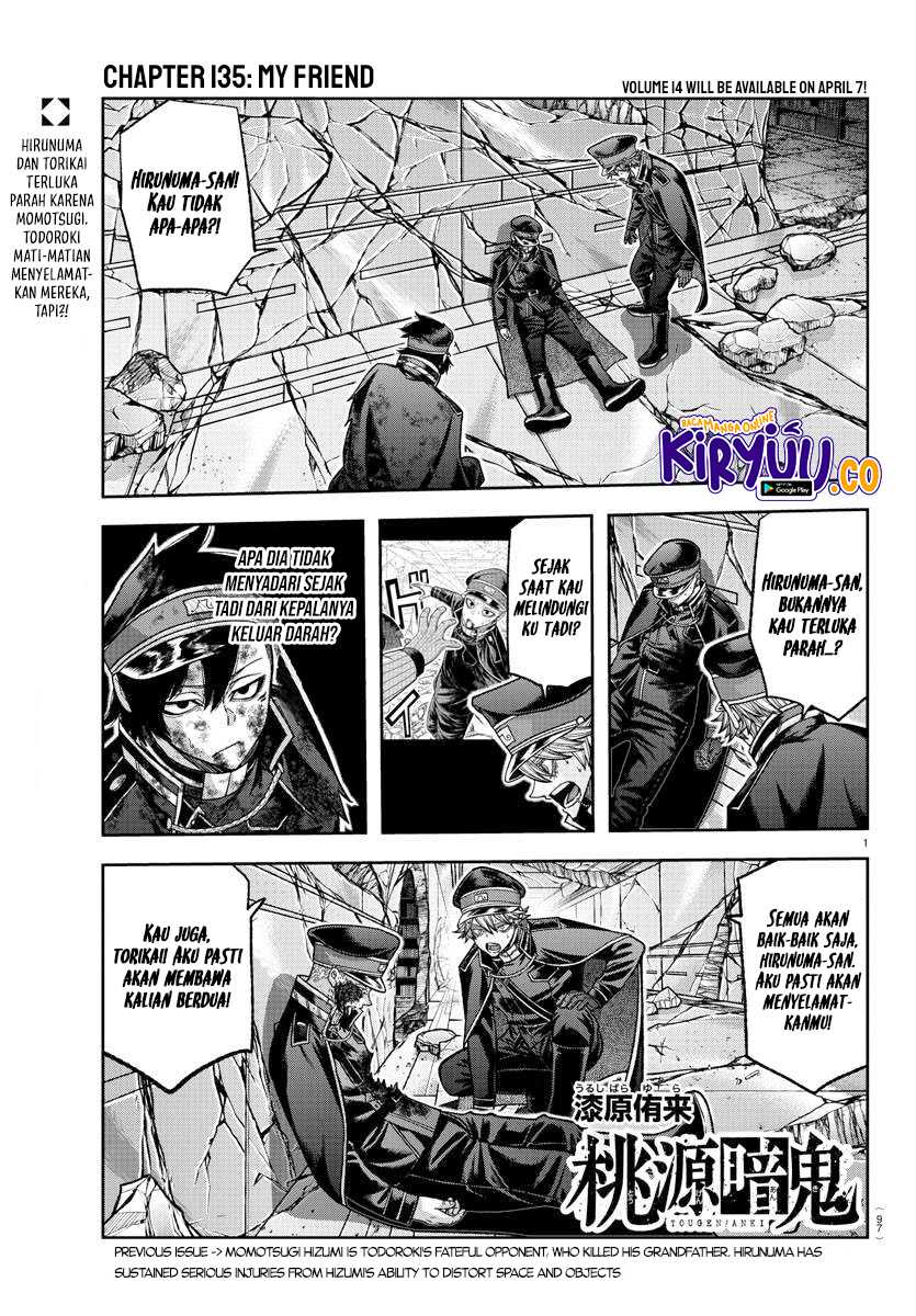 Tougen Anki Chapter 135 - halaman 2