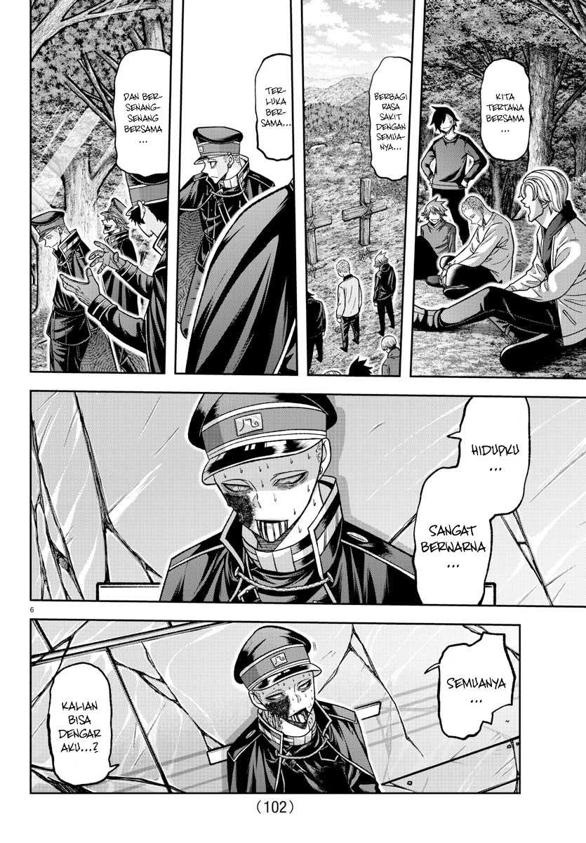 Tougen Anki Chapter 135 - halaman 7