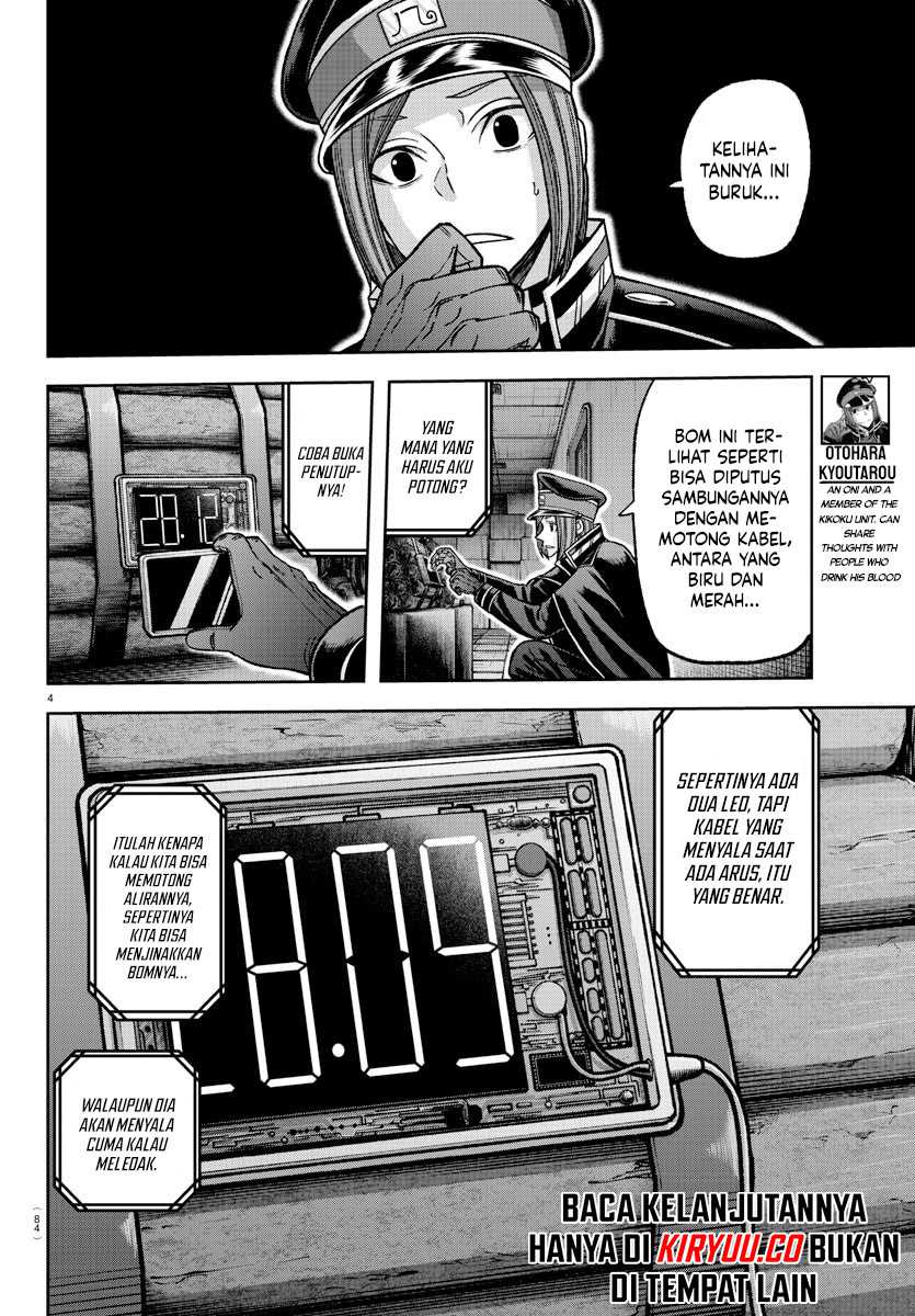 Tougen Anki Chapter 138 - halaman 5
