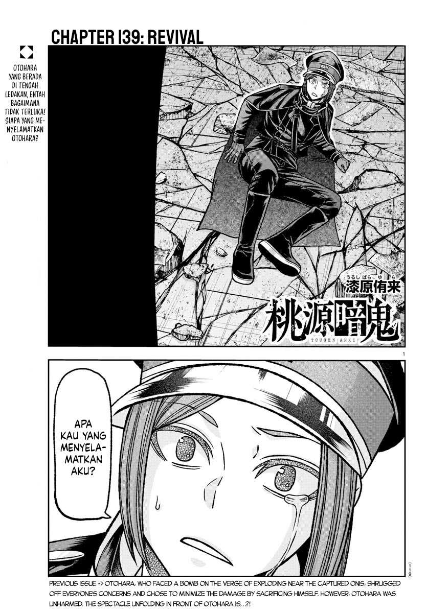 Tougen Anki Chapter 139 - halaman 2