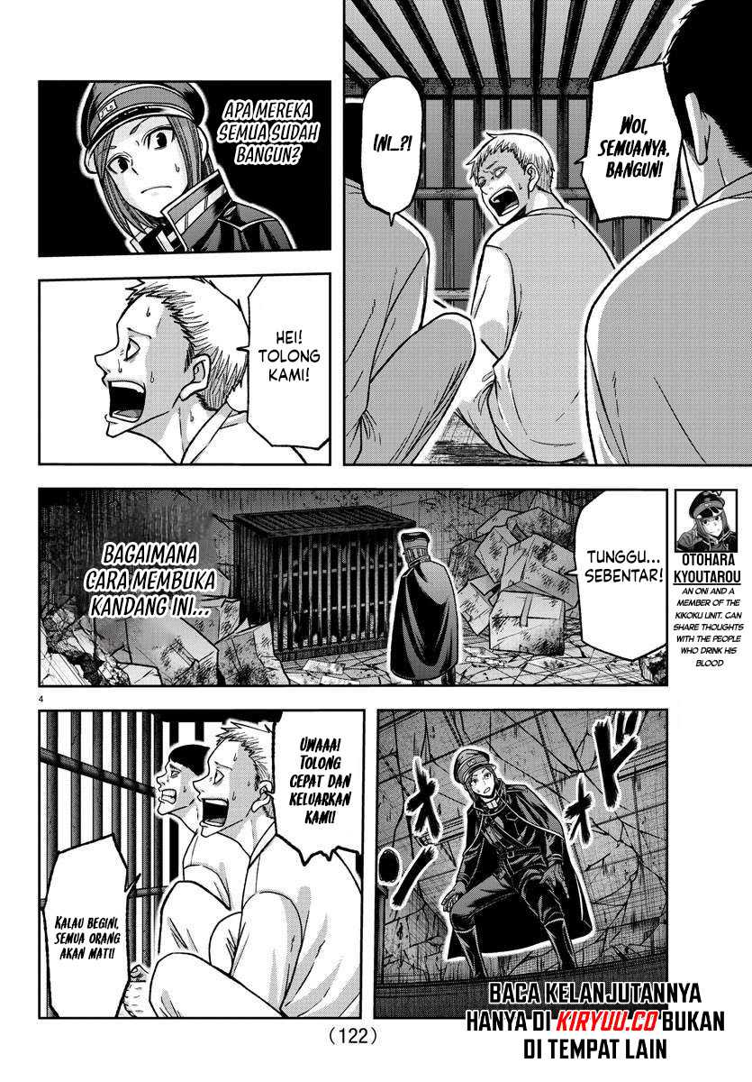 Tougen Anki Chapter 139 - halaman 5