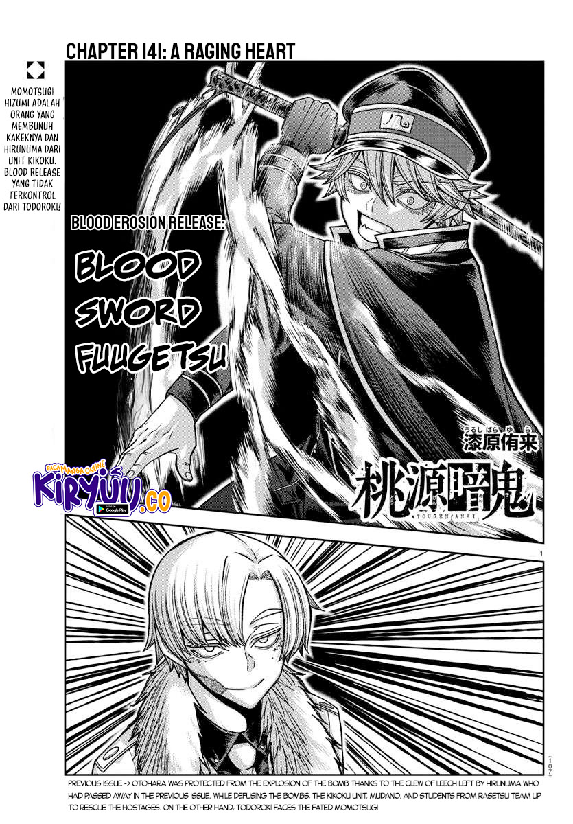 Tougen Anki Chapter 141 - halaman 2