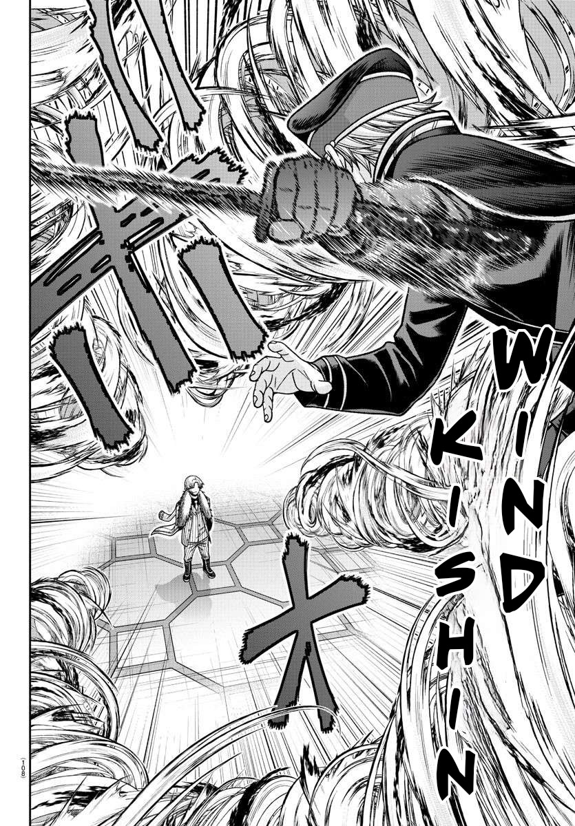 Tougen Anki Chapter 141 - halaman 3