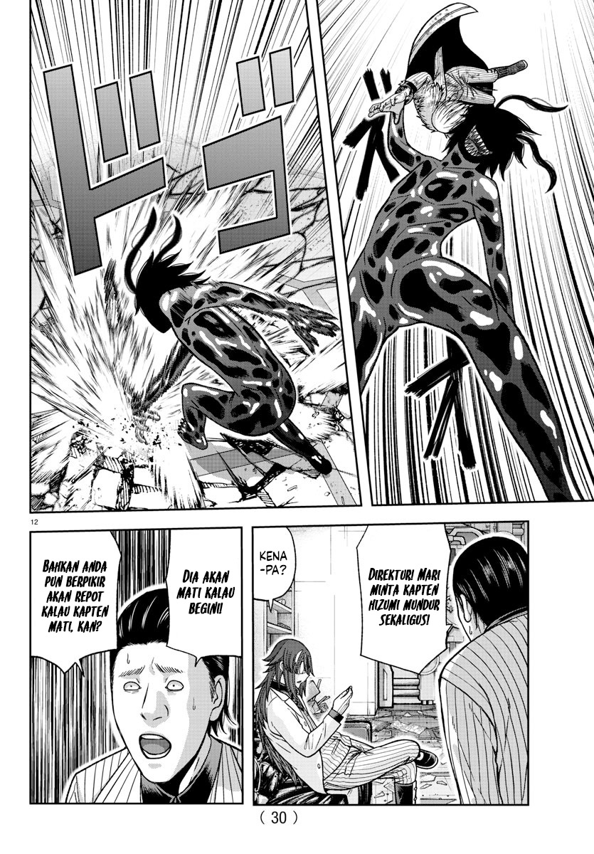 Tougen Anki Chapter 142 - halaman 13