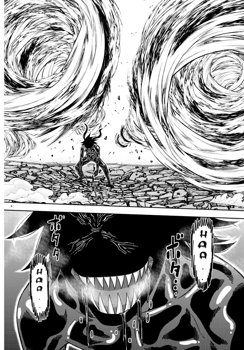 Tougen Anki Chapter 142 - halaman 7