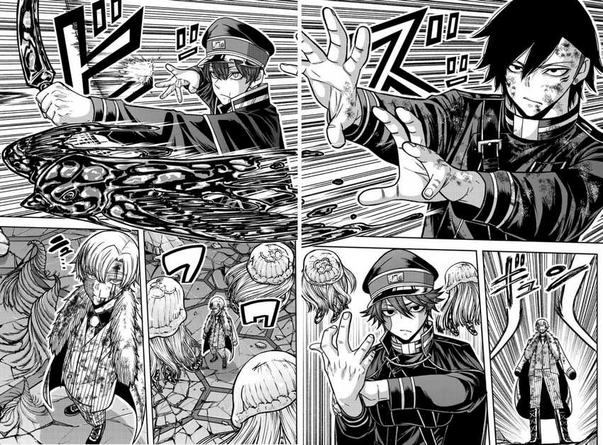 Tougen Anki Chapter 143 - halaman 11