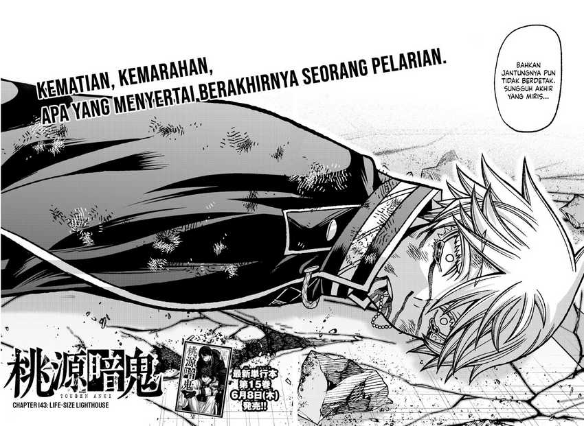 Tougen Anki Chapter 143 - halaman 3