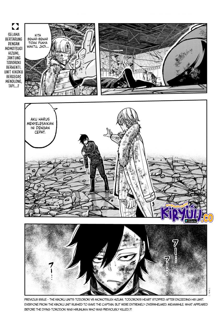Tougen Anki Chapter 144 - halaman 2