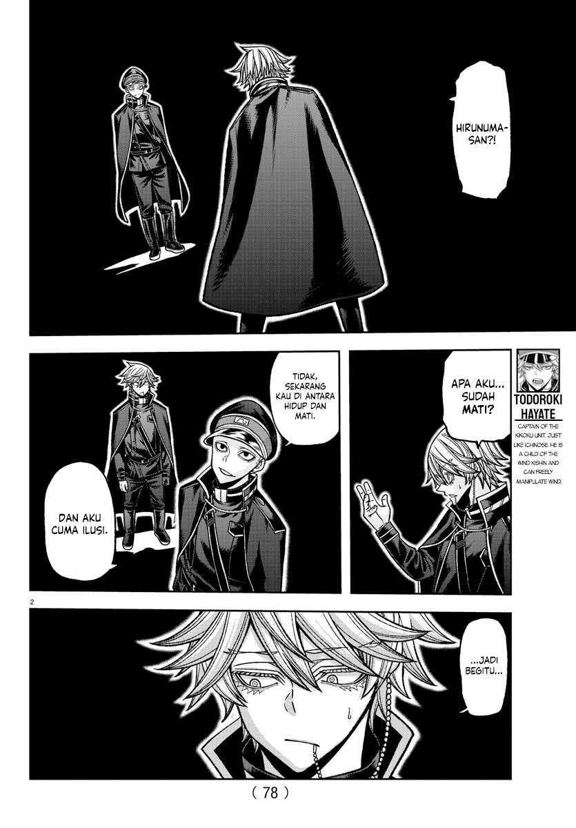Tougen Anki Chapter 144 - halaman 3