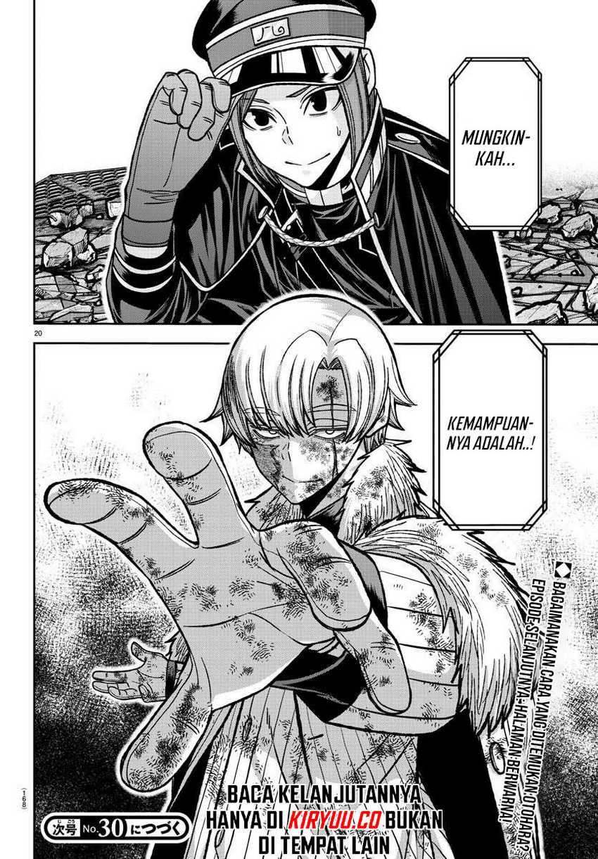 Tougen Anki Chapter 145 - halaman 19