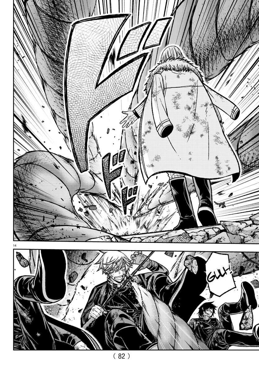 Tougen Anki Chapter 146 - halaman 13