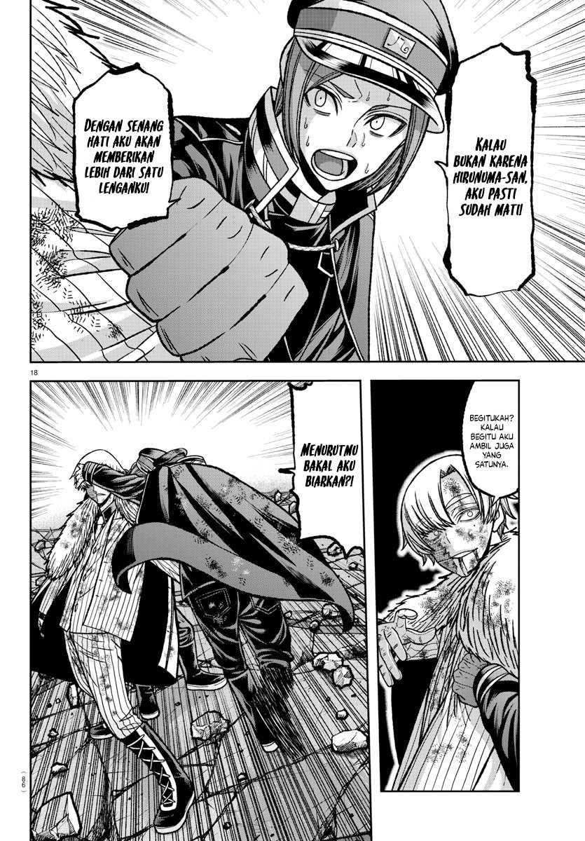 Tougen Anki Chapter 146 - halaman 17