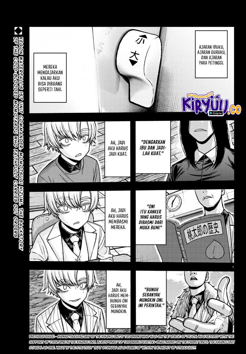 Tougen Anki Chapter 146 - halaman 2
