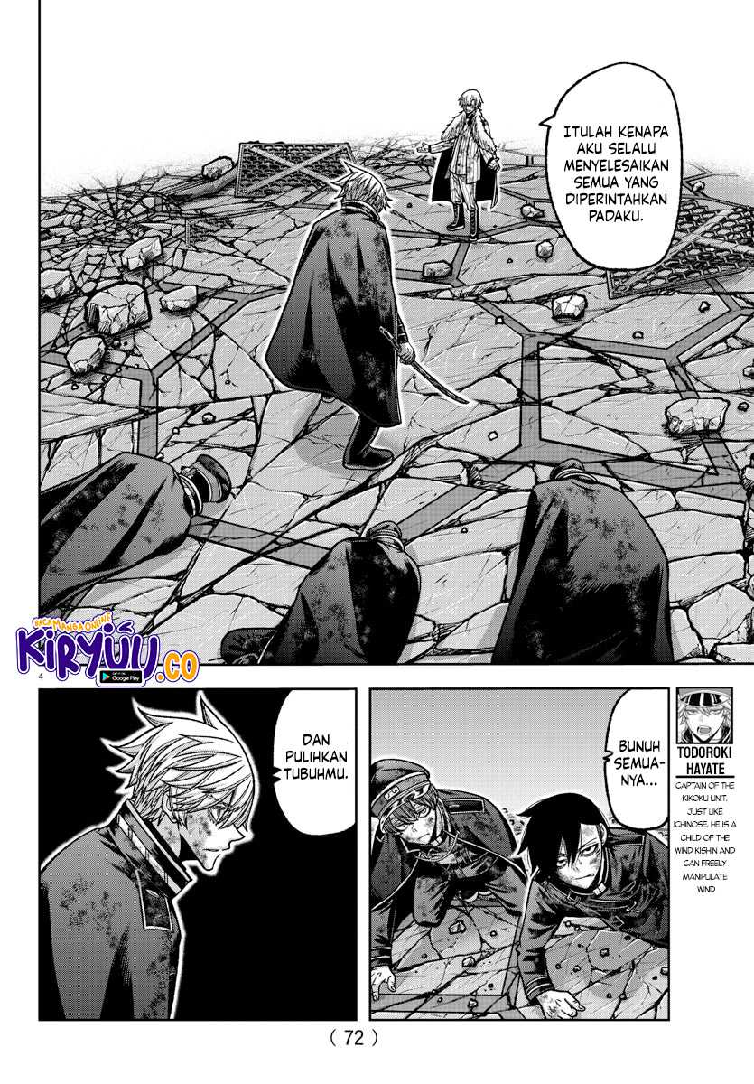 Tougen Anki Chapter 146 - halaman 4
