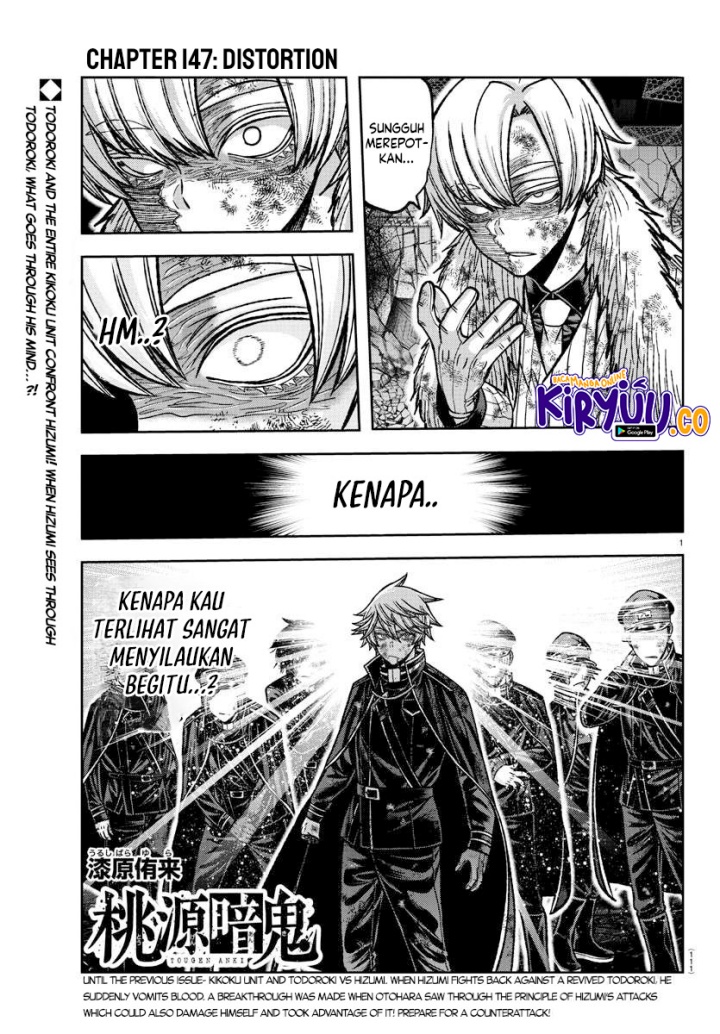 Tougen Anki Chapter 147 - halaman 2