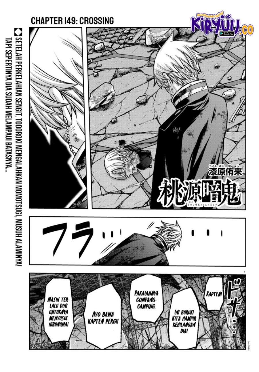 Tougen Anki Chapter 149 - halaman 2