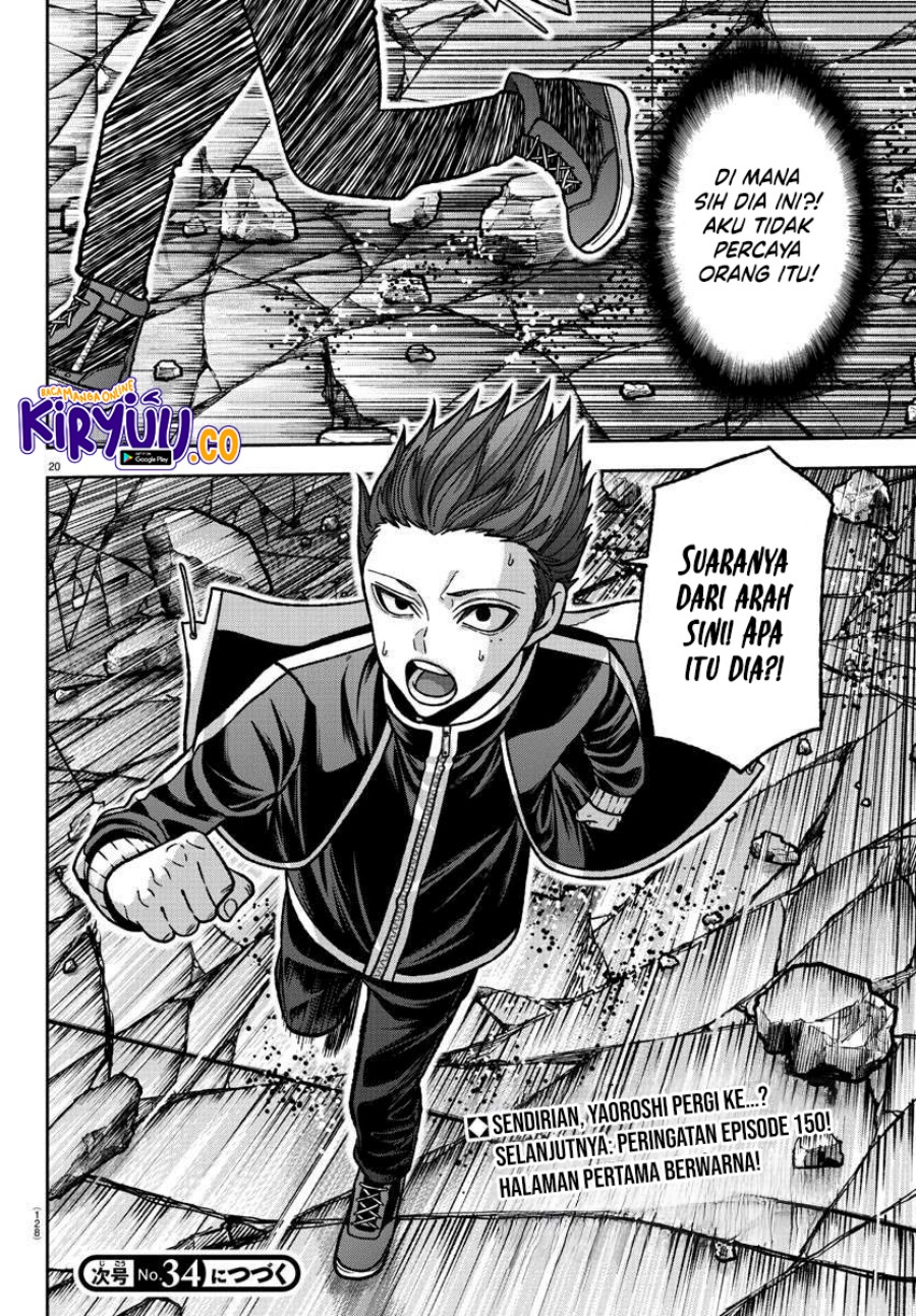 Tougen Anki Chapter 149 - halaman 20