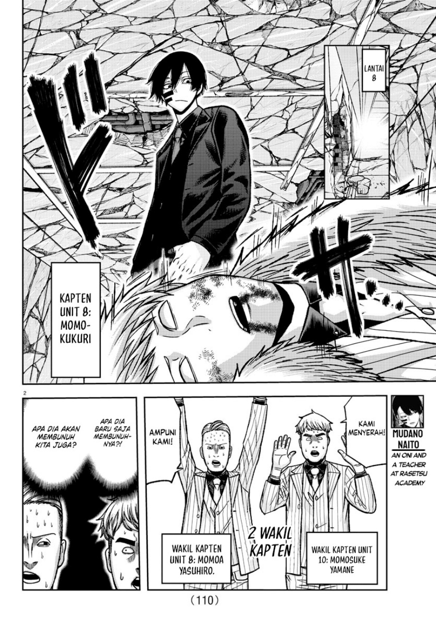 Tougen Anki Chapter 149 - halaman 3