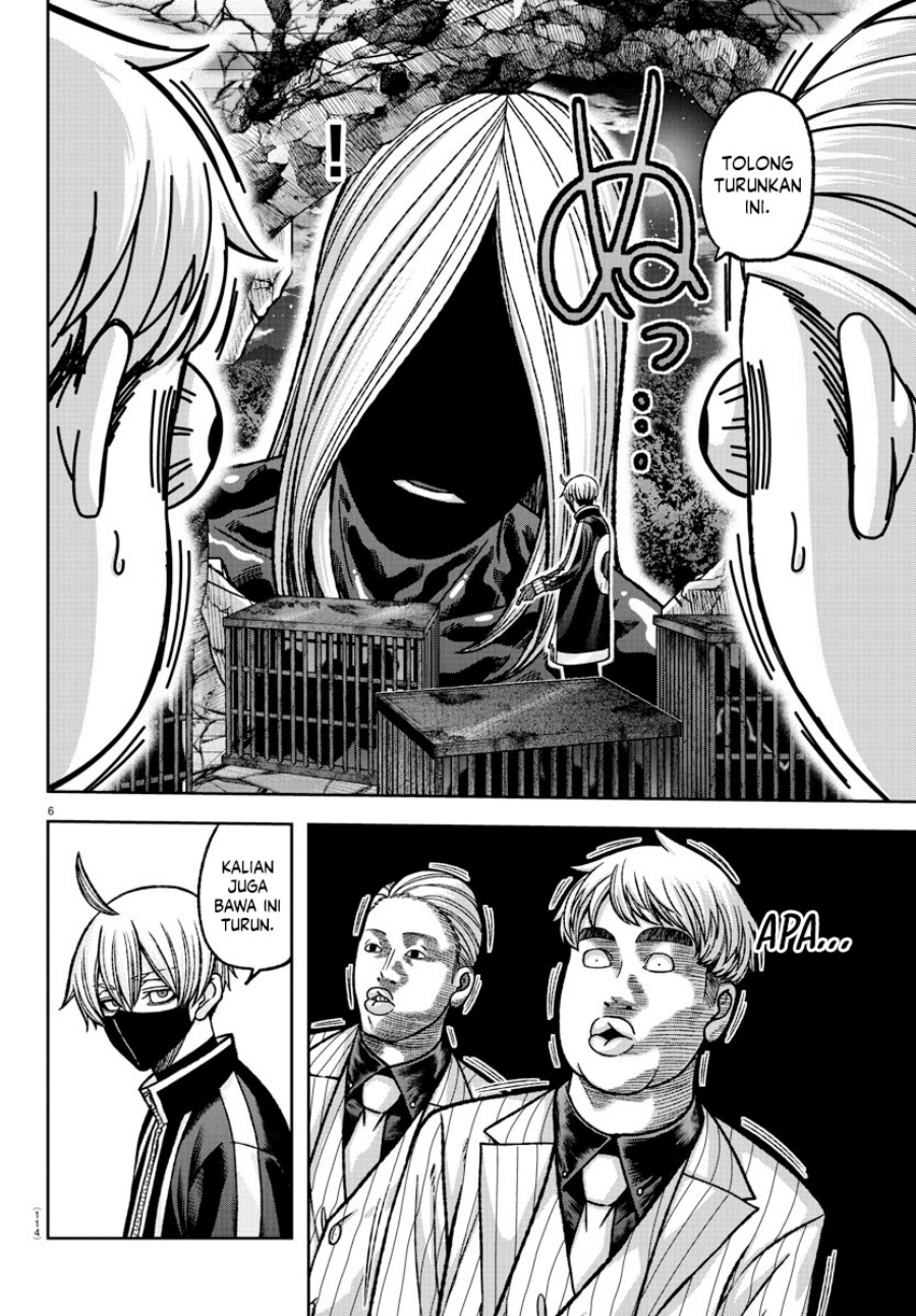 Tougen Anki Chapter 149 - halaman 7