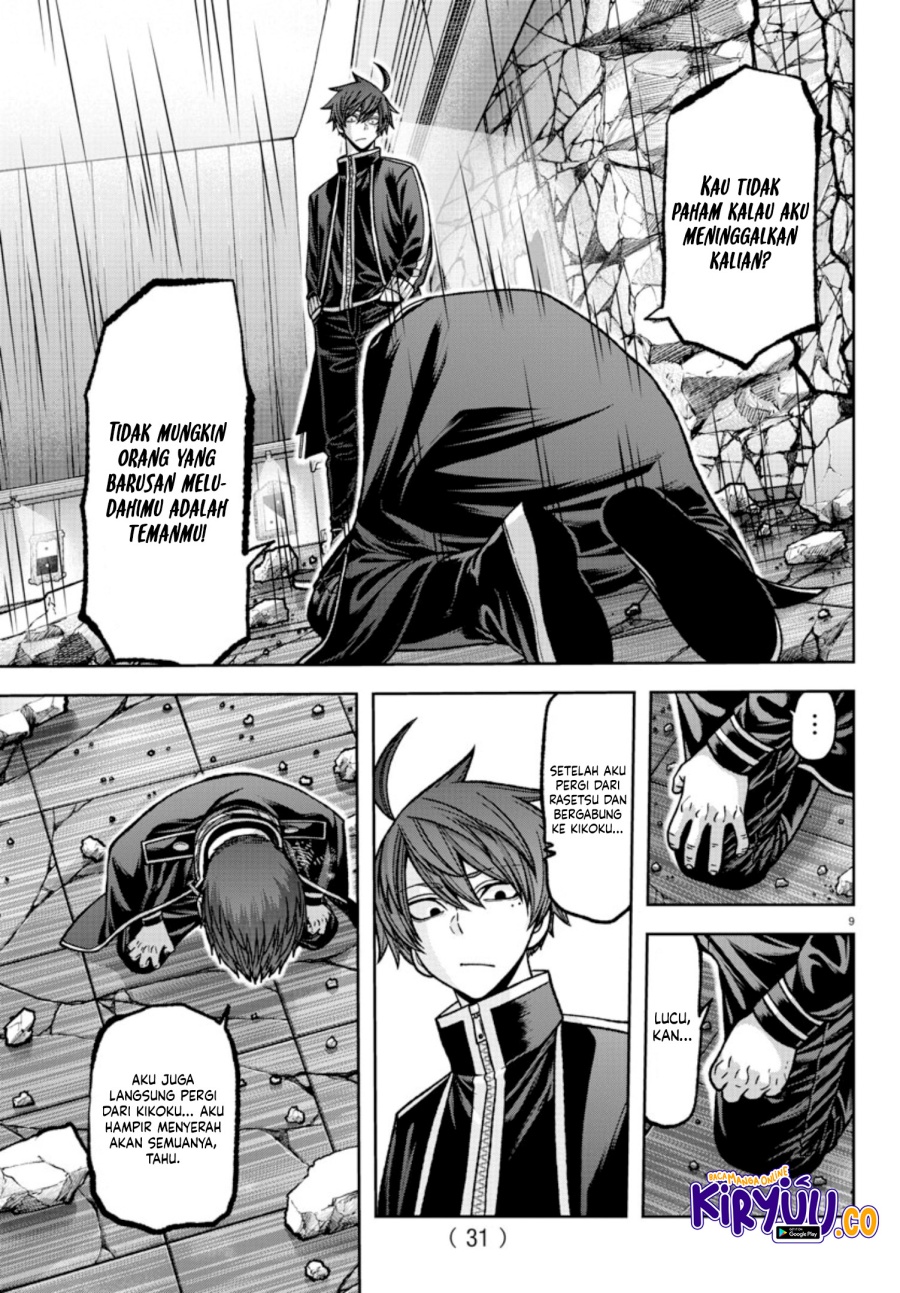 Tougen Anki Chapter 150 - halaman 10