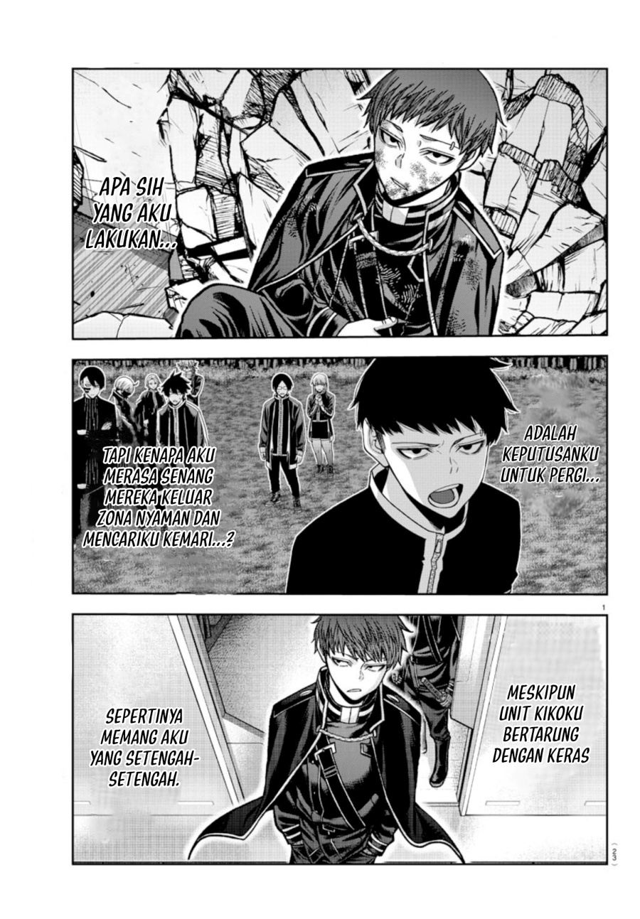Tougen Anki Chapter 150 - halaman 3