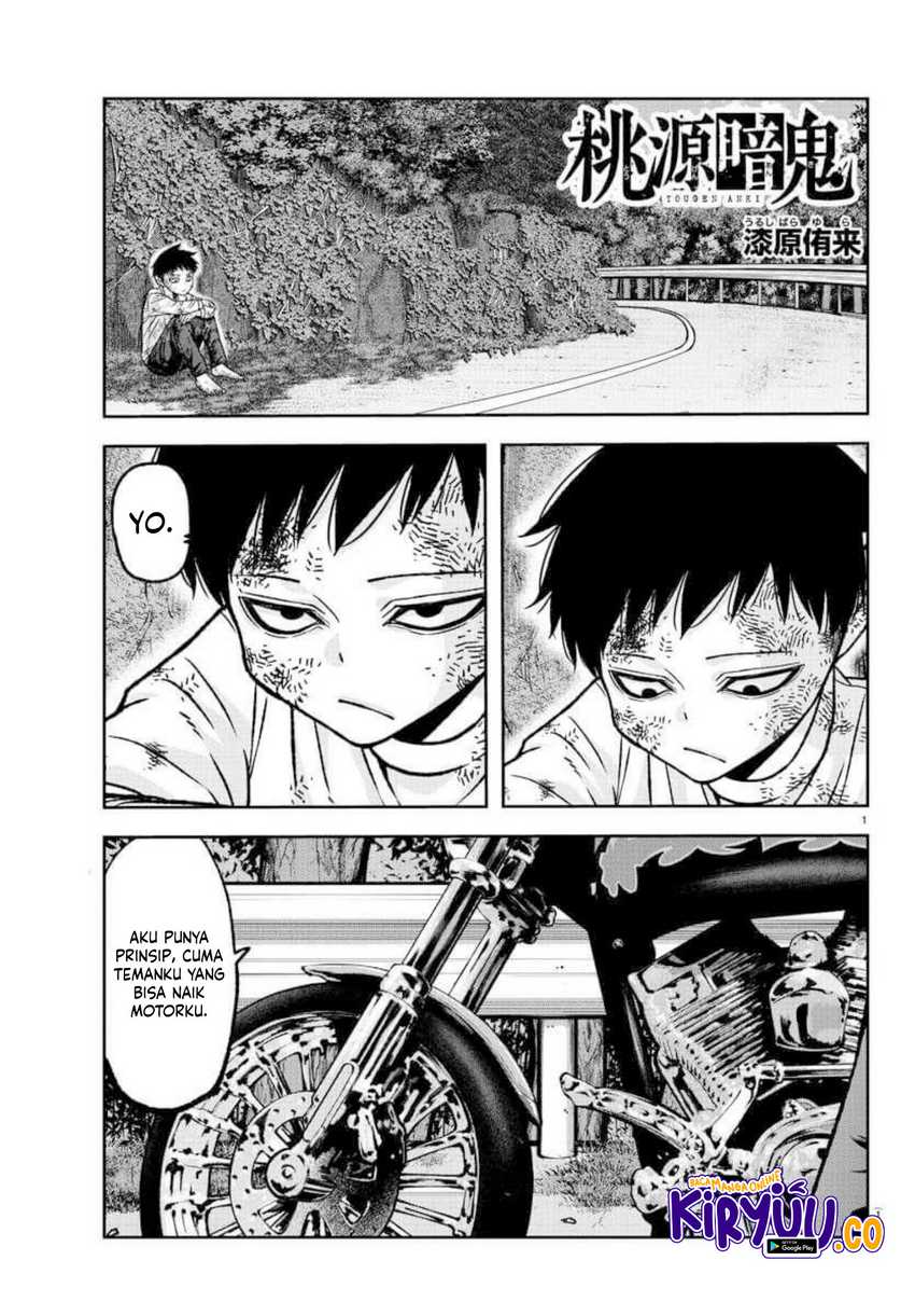 Tougen Anki Chapter 151 - halaman 2