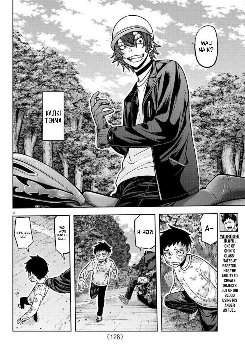 Tougen Anki Chapter 151 - halaman 3
