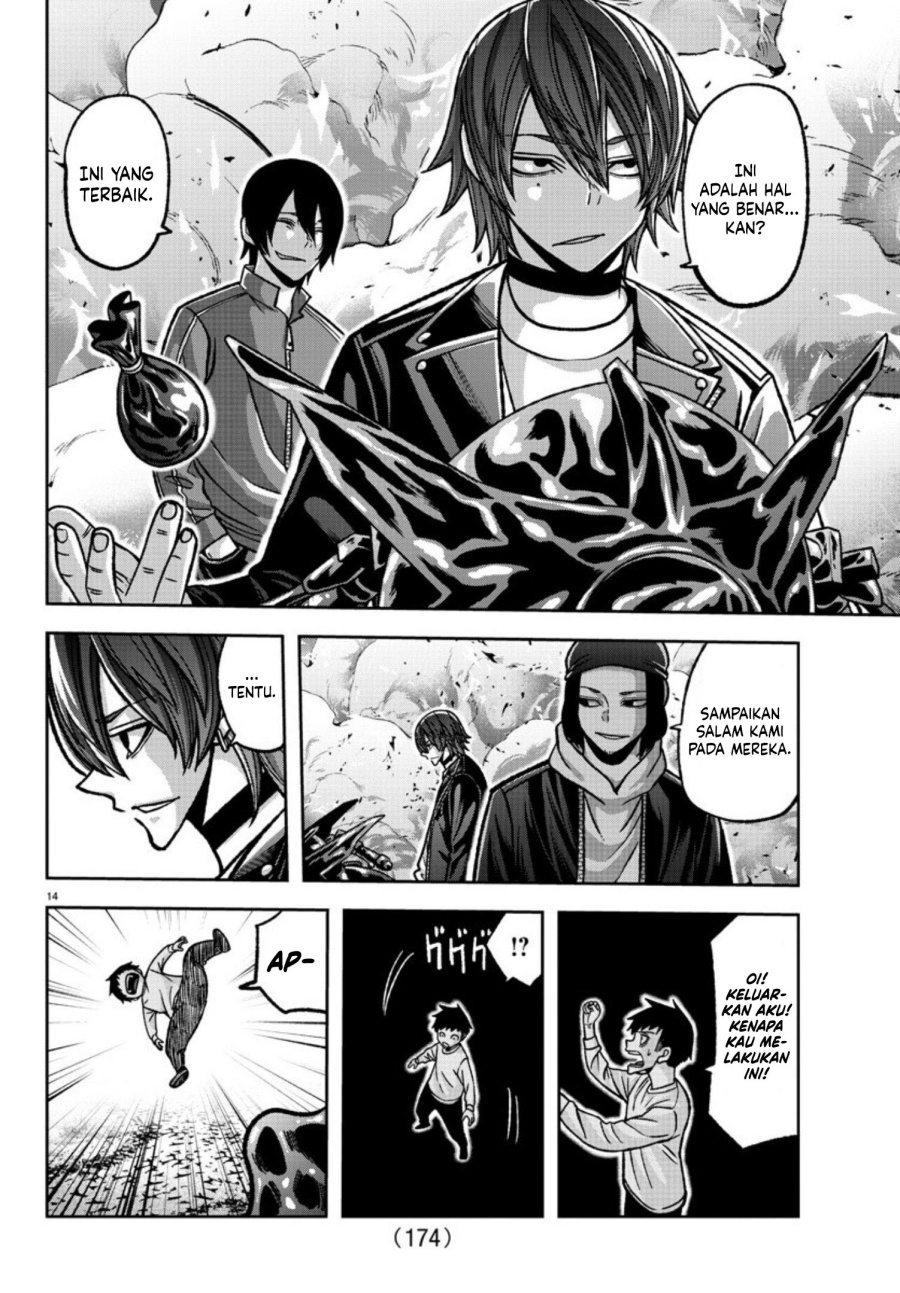 Tougen Anki Chapter 152 - halaman 15