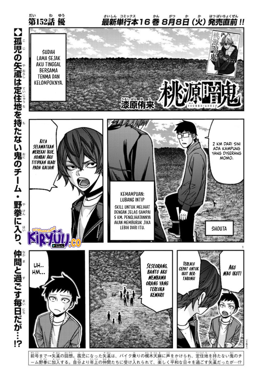 Tougen Anki Chapter 152 - halaman 2