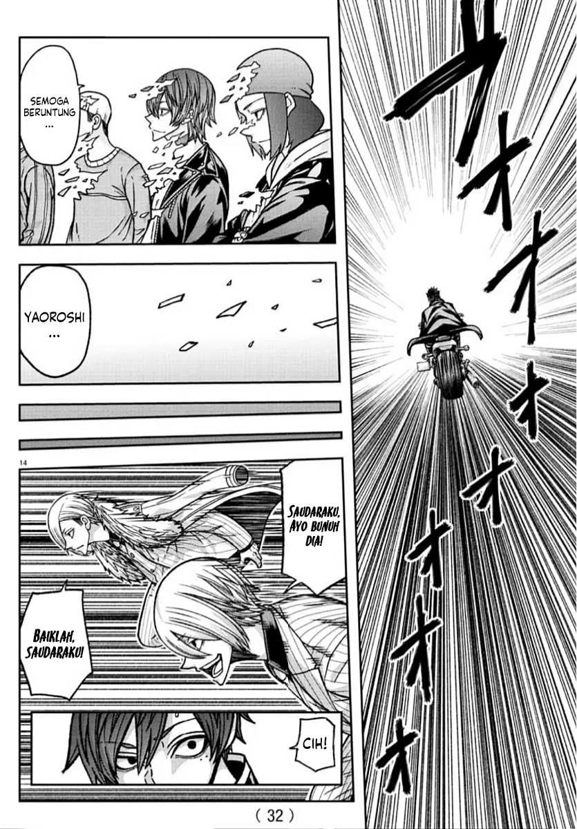 Tougen Anki Chapter 153 - halaman 15