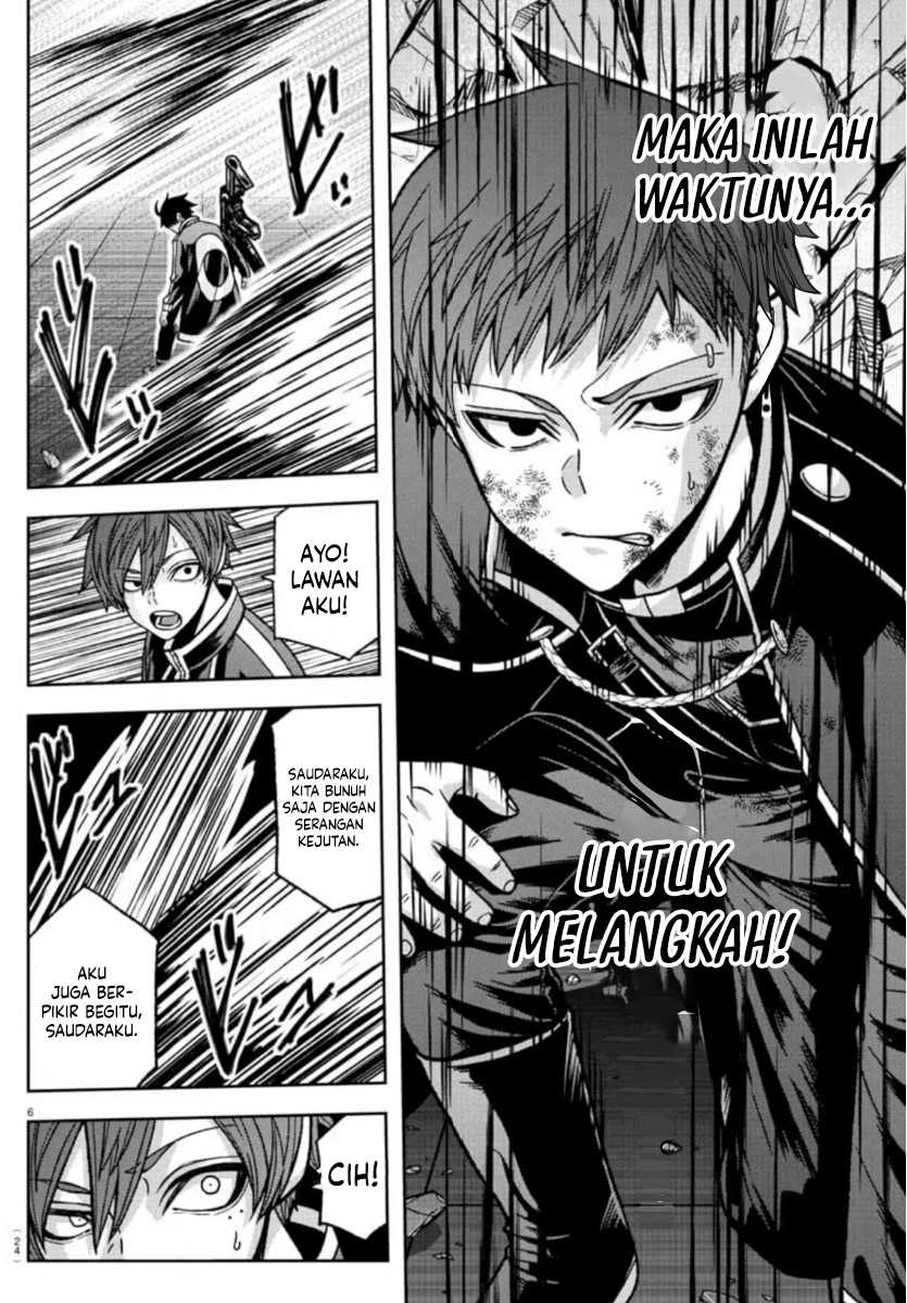Tougen Anki Chapter 153 - halaman 7