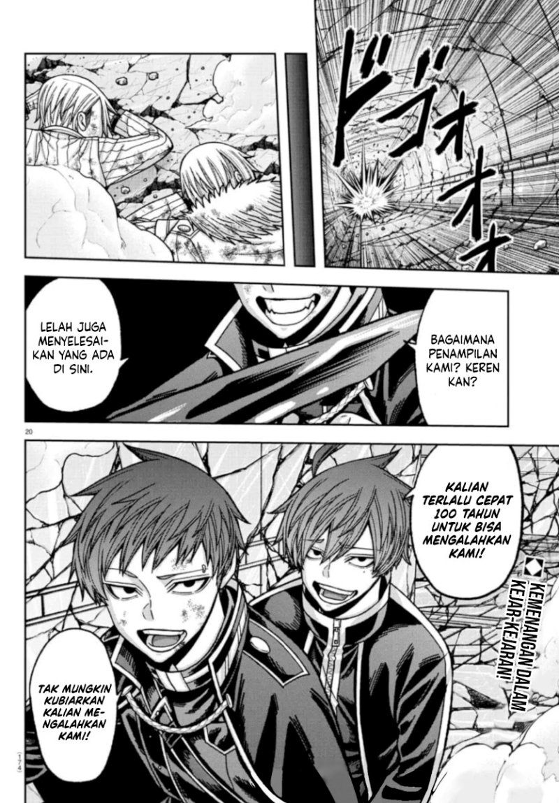Tougen Anki Chapter 154 - halaman 18