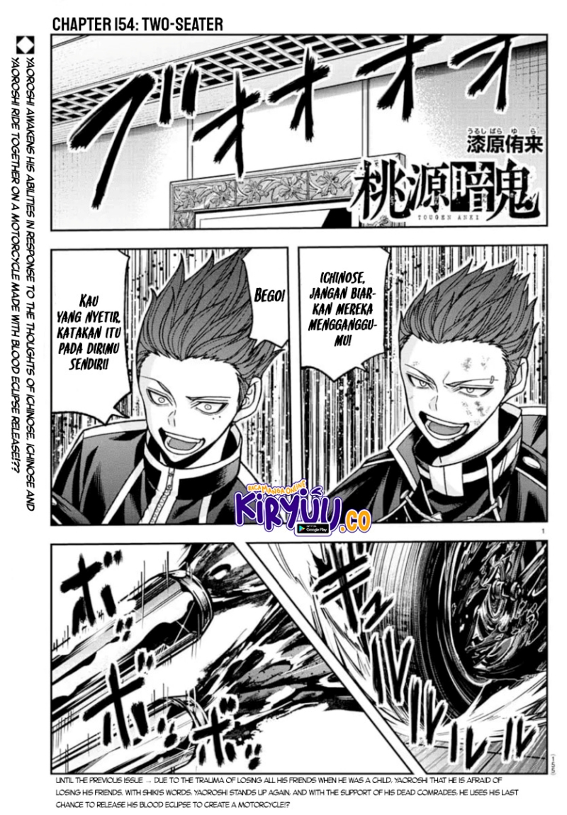 Tougen Anki Chapter 154 - halaman 2