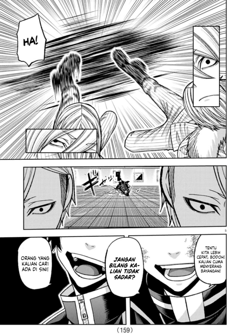 Tougen Anki Chapter 154 - halaman 5