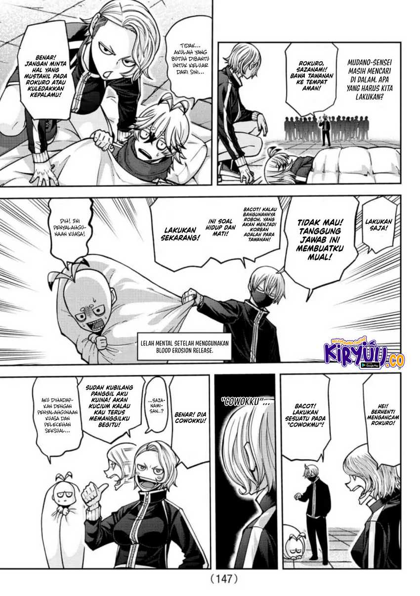 Tougen Anki Chapter 155 - halaman 6