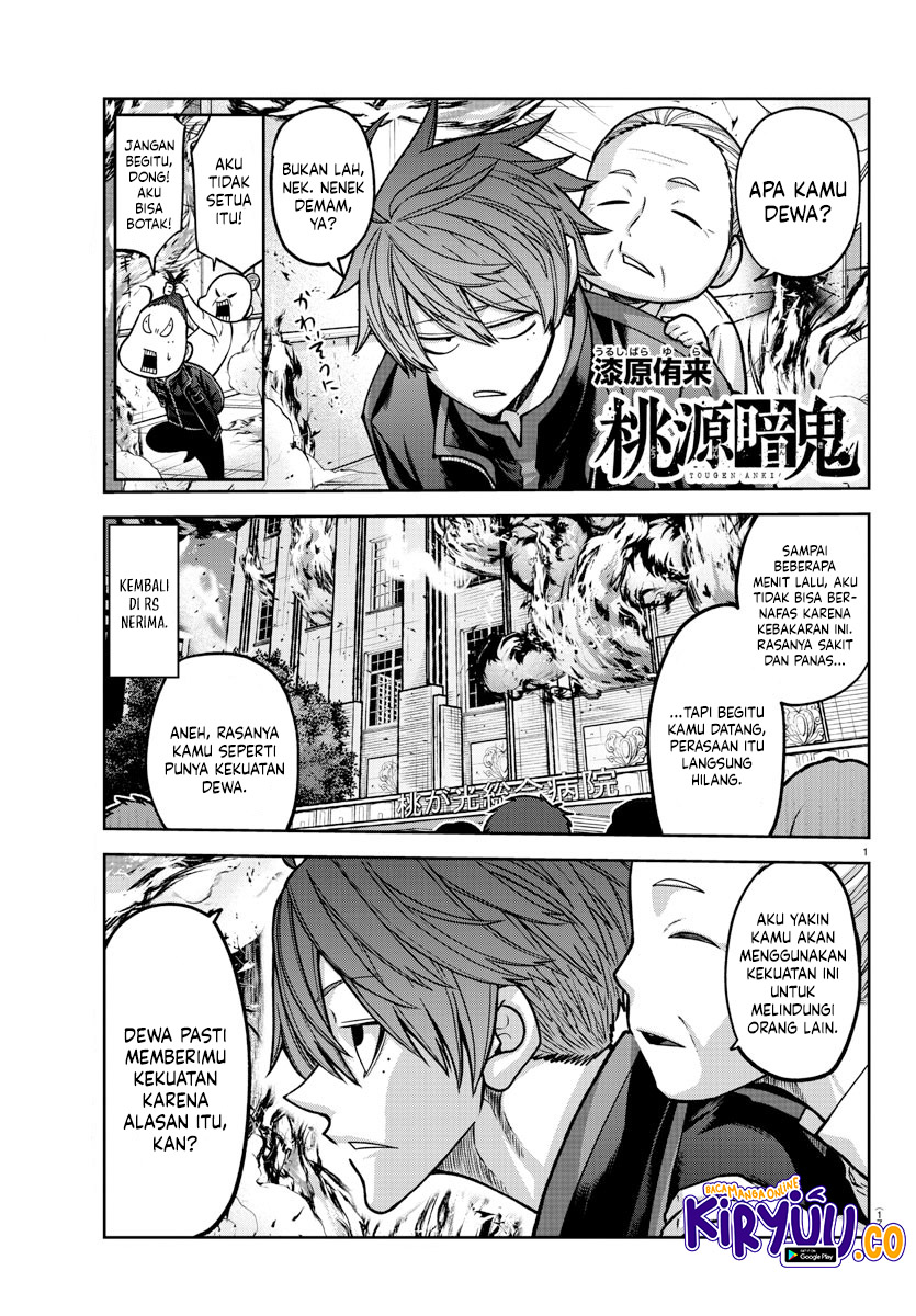 Tougen Anki Chapter 158 - halaman 1