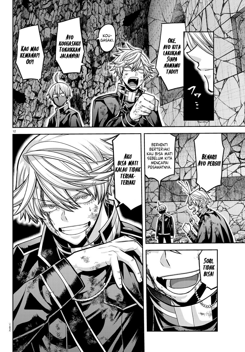 Tougen Anki Chapter 158 - halaman 12
