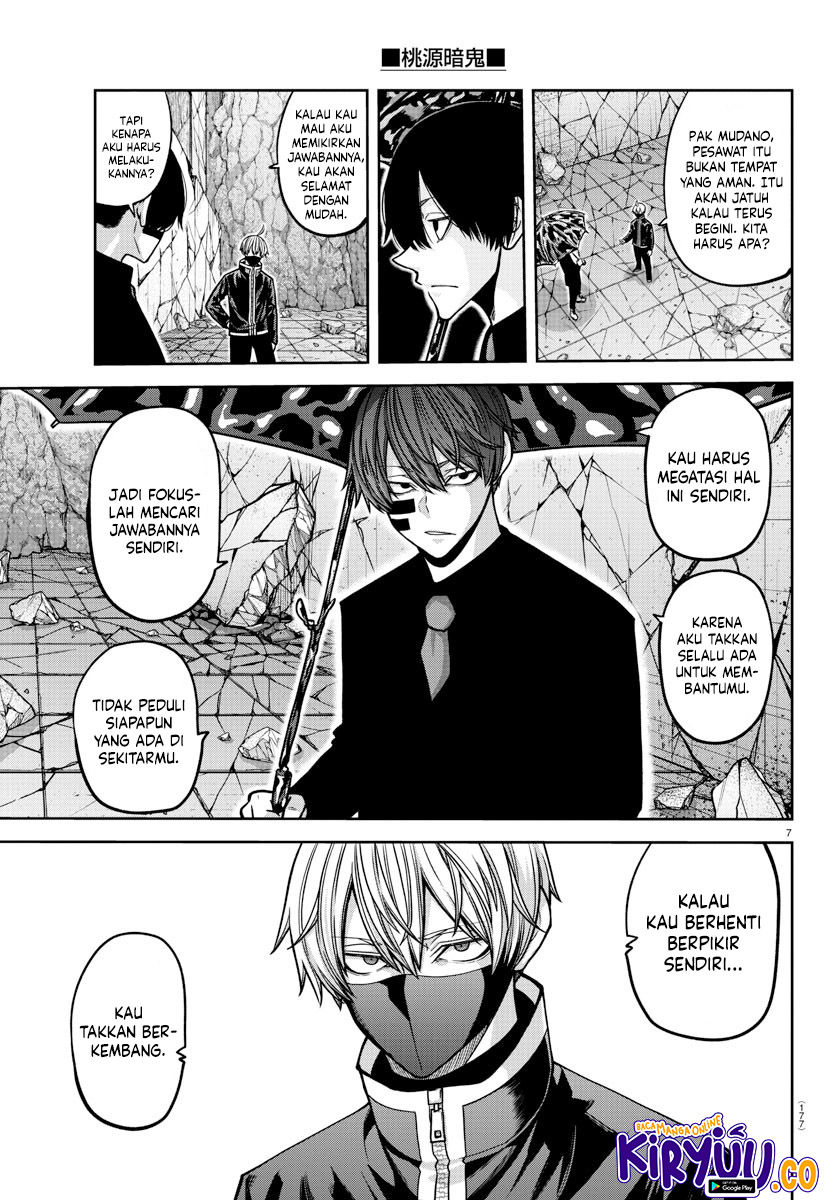 Tougen Anki Chapter 158 - halaman 7