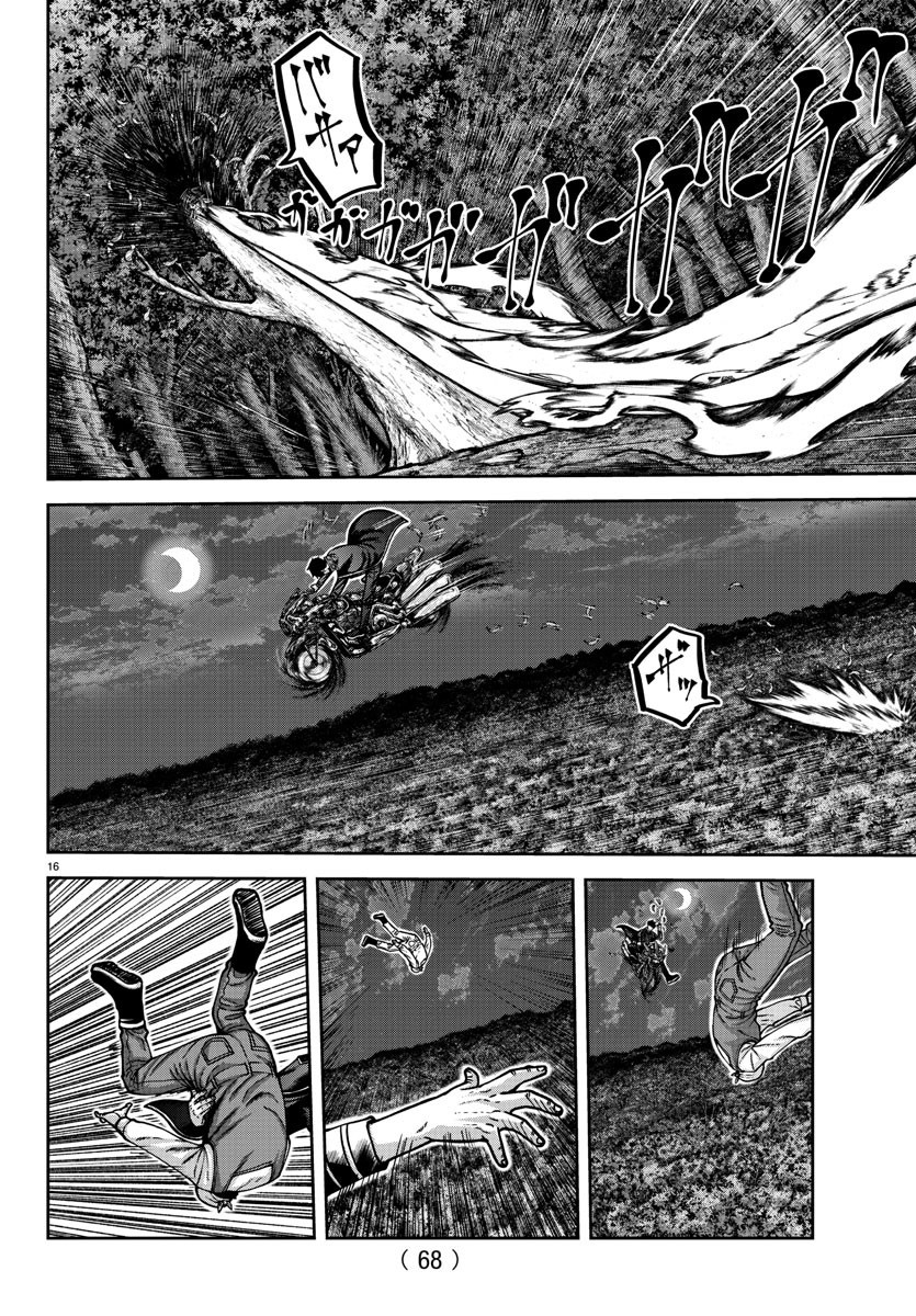 Tougen Anki Chapter 159 - halaman 16