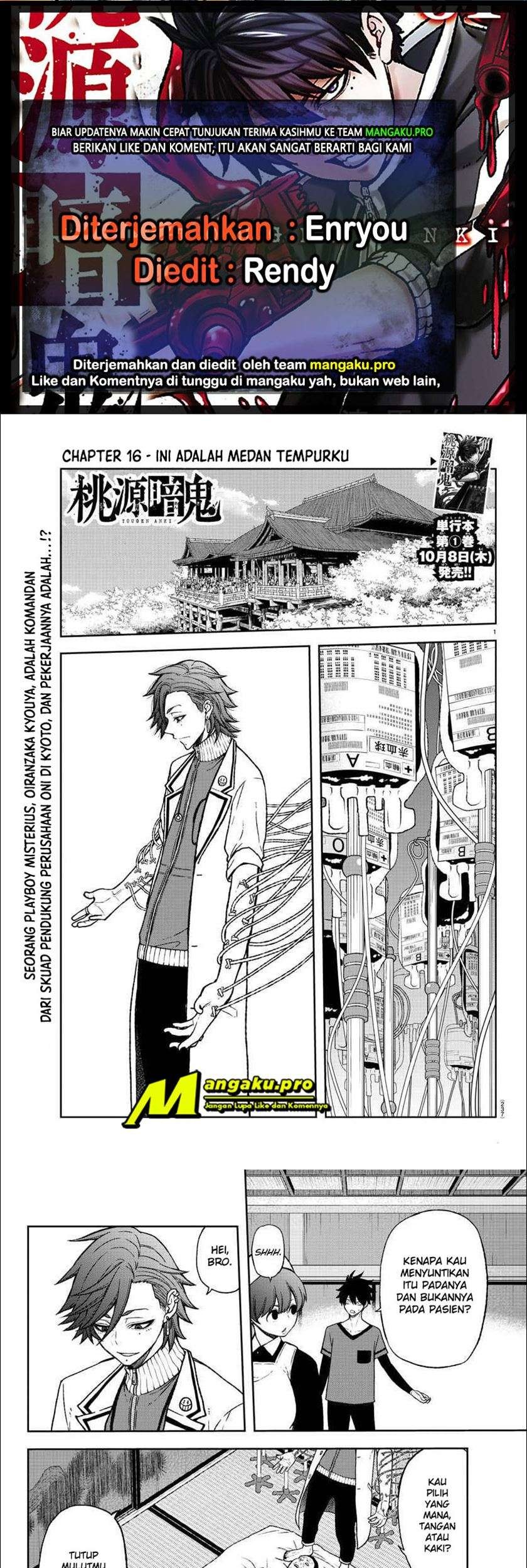 Tougen Anki Chapter 16 - halaman 1