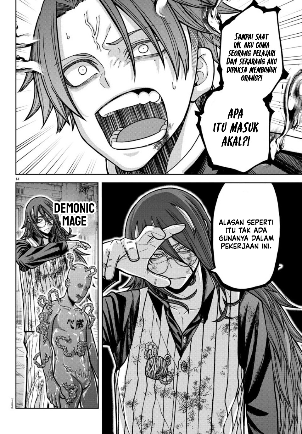 Tougen Anki Chapter 160 - halaman 14