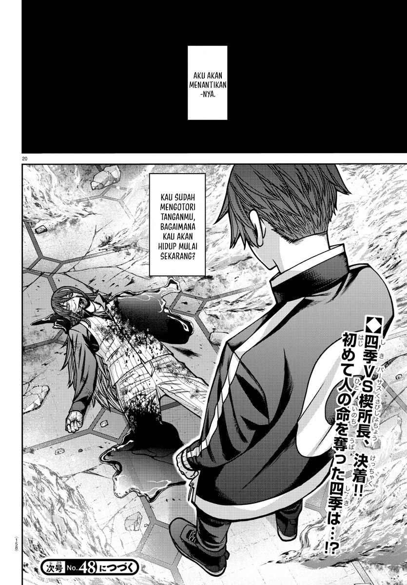 Tougen Anki Chapter 160 - halaman 18