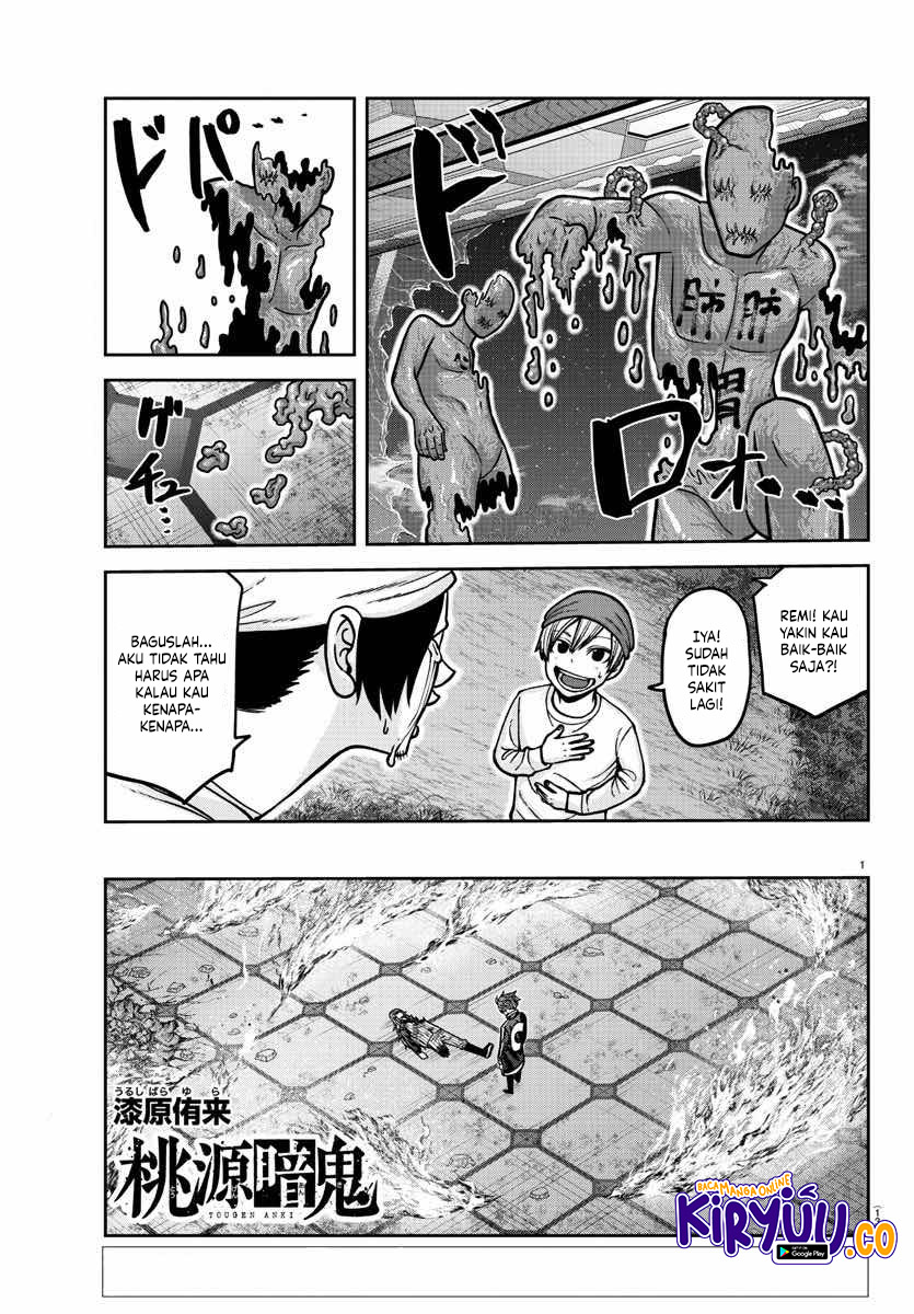 Tougen Anki Chapter 161 - halaman 1