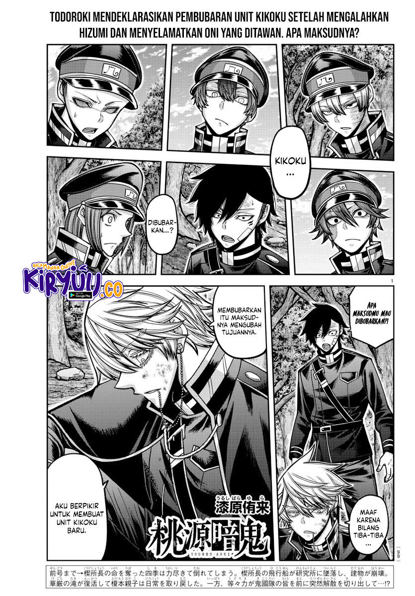 Tougen Anki Chapter 162 - halaman 1